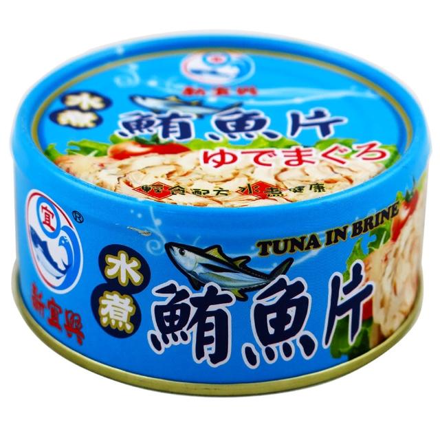 【新宜興】水煮鮪魚片(150g*3)如何購買?