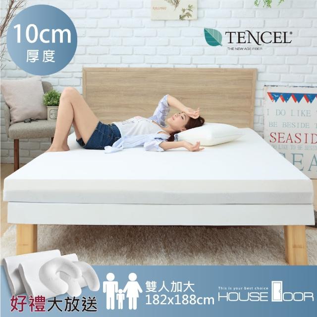 【House Door】TENCEL涼感天絲纖維布10cm厚雙膠床墊-雙大6尺(天絲 涼感 竹炭 釋壓 記憶 乳膠 床墊 雙人)