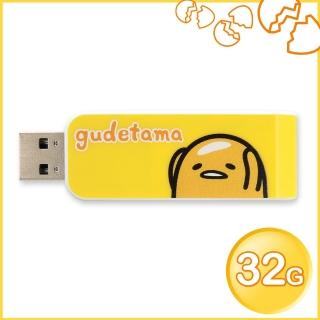 【Apacer宇瞻】AH334蛋黃哥 32GB  造型隨身碟(AH334GU-1 摸頭黃)
