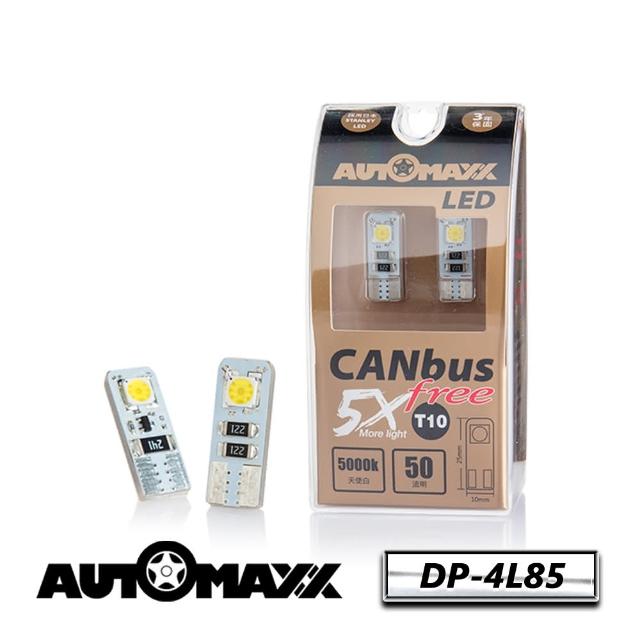 【AUTOMAXX】DP-4L85 『天使白』CANBUS FREE T10 LED小燈(讓歐系車種不亮故障燈)