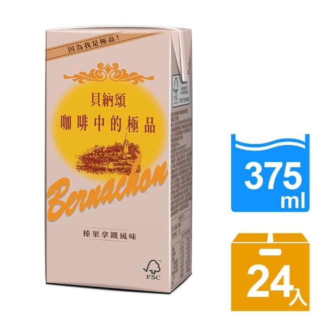 【貝納頌】經典榛果風味拿鐵375ml*24入(使用90分認證咖啡豆)買到賺到