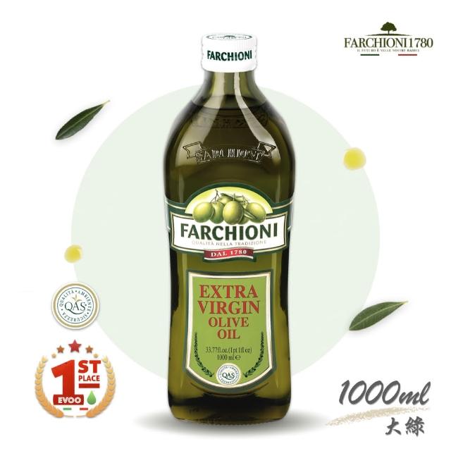 【法奇歐尼】頂級冷壓初榨橄欖油-經典款(1000ml)
