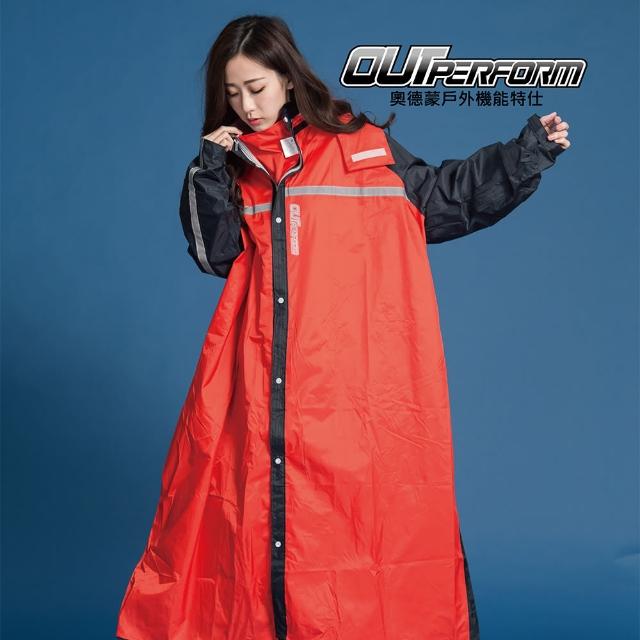 【OutPerform雨衣】頂峰360度全方位背包前開式雨衣-橘紅/鐵灰(機車雨衣、戶外雨衣)福利品出清