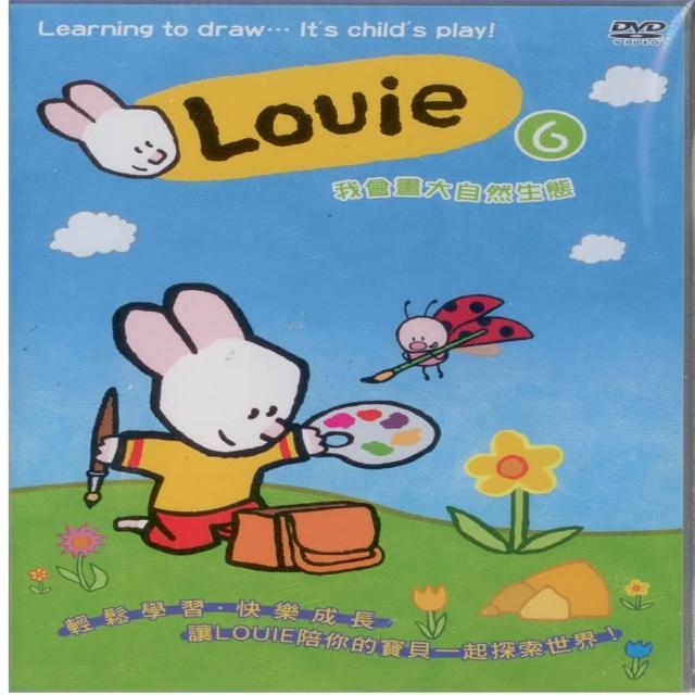 【可愛寶貝系列】Louie 6 我會畫大自然生態(DVD)熱銷產品