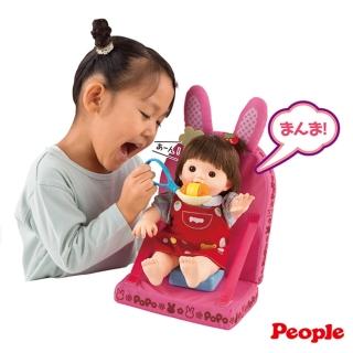 【日本POPO-CHAN】POPO-CHAN會說話的小兔兔床椅組合