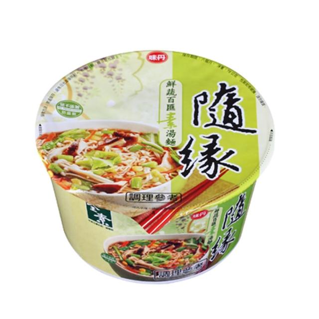 【味丹】隨緣-鮮蔬百匯素湯麵(78g/碗)破盤出清