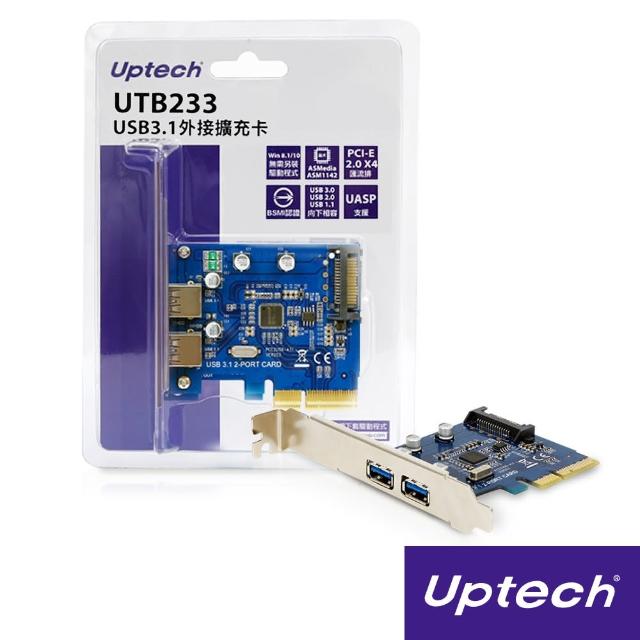 【Uptech】USB3.1外接擴充卡(UTB233)