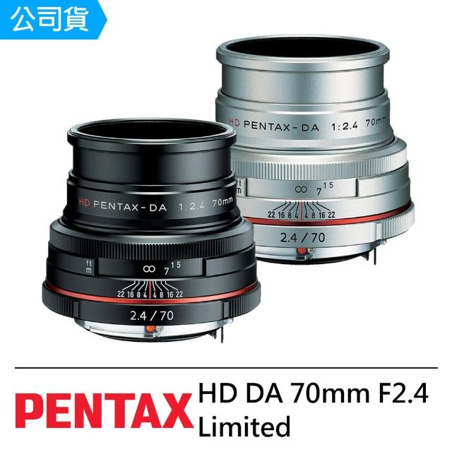 Pentax Hd Da 70mm F2 4 Limited 公司貨 Momo購物網