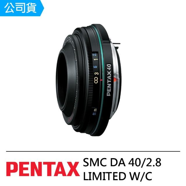 【PENTAX】SMC DA 40mm F2.8 Limited(公司貨)