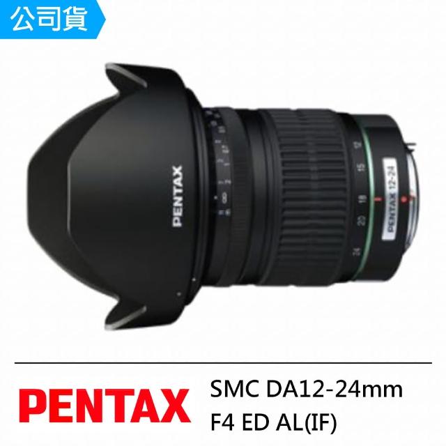 【PENTAX】SMC DA12-24mm F4 ED AL IF(公司貨)