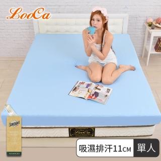 【隔日配】LooCa吸濕排汗彈力11cm記憶床墊(單人)