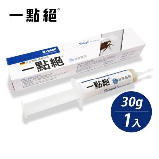 【一點絕】2%凝膠餌劑 30g(德國巴斯夫出品/除蟑螂)