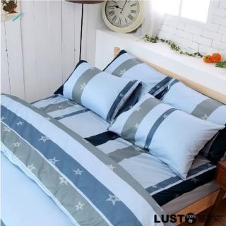 【LUST生活寢具】夏日星晨..藍 100%純棉、雙人5尺舖棉床包/舖棉歐式枕/舖棉被套組《全套舖棉》
