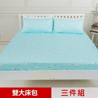 【米夢家居】台灣製造-100%精梳純棉(雙人加大6尺床包三件組-北極熊藍綠)