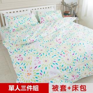 【米夢家居】100%精梳純棉印花床包+雙人兩用被套四件組(萬花筒-雙人5尺)