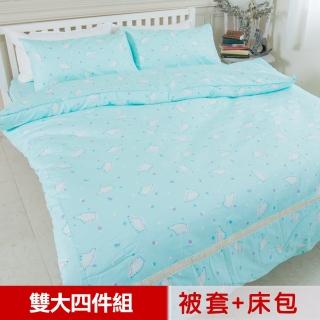 【米夢家居】100%精梳純棉印花床包+雙人兩用被套四件組(北極熊藍綠-雙人加大6尺)