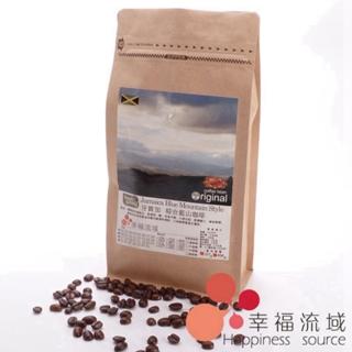 【幸福流域】哥倫比亞 梅德林 卡爾達斯 中/深烘培咖啡豆X2袋(226g/袋)