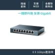 【TP-LINK】TL-SG108 8埠專業級Gigabit桌上型乙太網路交換器(鋼殼)