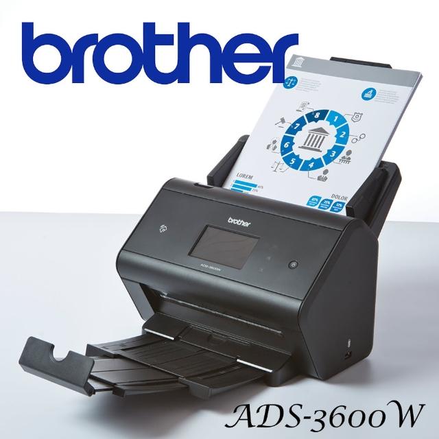 【Brother】ADS-3600W 專業級網路高速文件掃描器推薦文