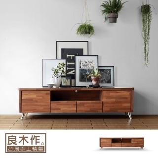 【良木作】北歐亞羅6尺電視櫃(wd072)