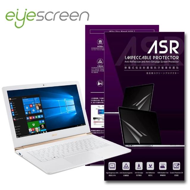 【EyeScreen ASR】Acer Aspire S13 靜電式低反射抗污 螢幕保護貼(無保固)