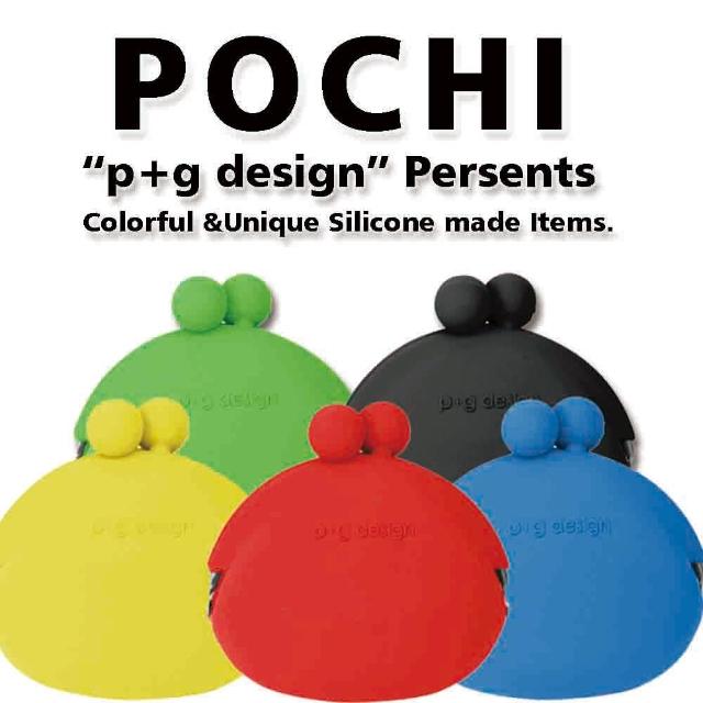 【日本進口 p+g design】POCHI 立體矽膠零錢包(紅藍黃綠黑多色可選)