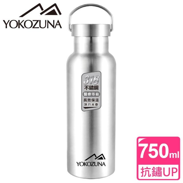 【YOKOZUNA】316不鏽鋼極限保冰/保溫杯(750ML)
