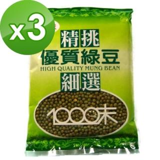 【千味】綠豆(300g)x3入