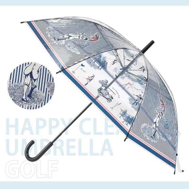【HAPPY CLEAR UMBRELLA】GOLF  高爾夫(晴天 雨傘)