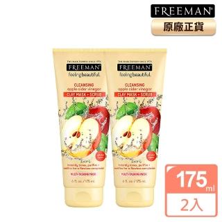 【Freeman】蘋果醋4合1雪膚泥凍2入組任選(175mlx2)