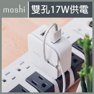 【Moshi】Rewind 2 高效能雙端口電源充電器