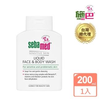 【SEBAMED 施巴】施巴潔膚露200ml