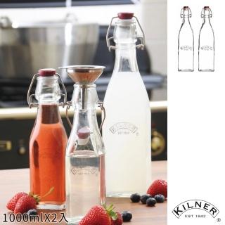 【KILNER】扣式密封玻璃瓶1.0L(二入組)