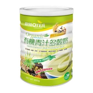 【OTER 歐特】有機青汁多穀奶(800g/罐)