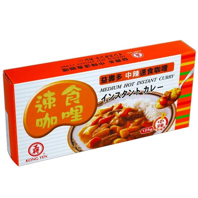 【工研】咖哩塊-中辣125g(X)