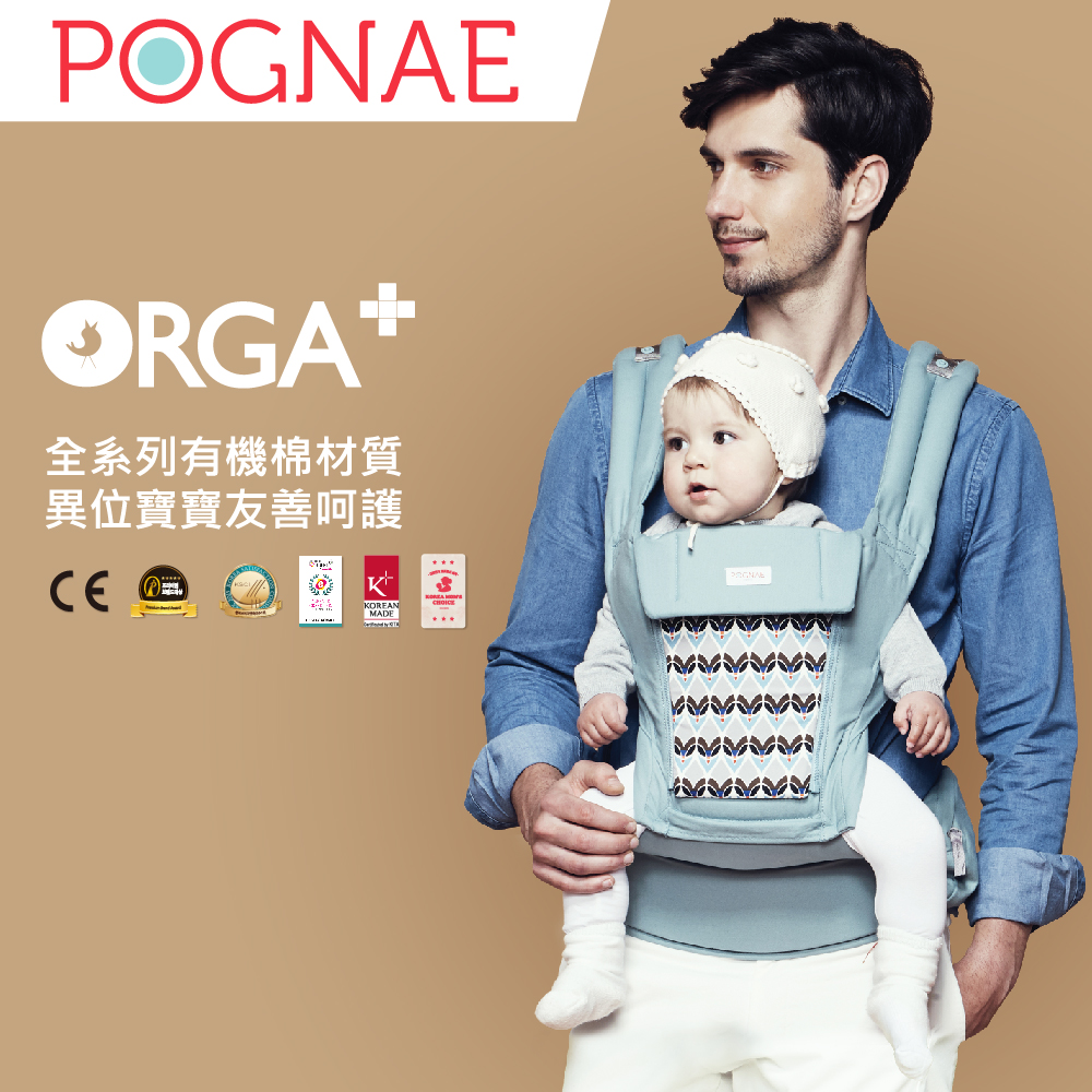 pognae orga 