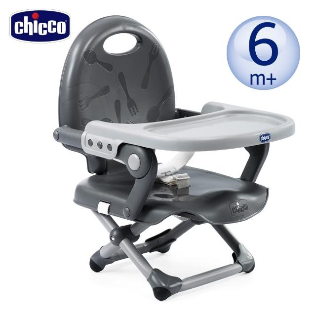 【Chicco 官方直營】Pocket snack攜帶式輕巧餐椅座墊+感溫安全湯匙4入