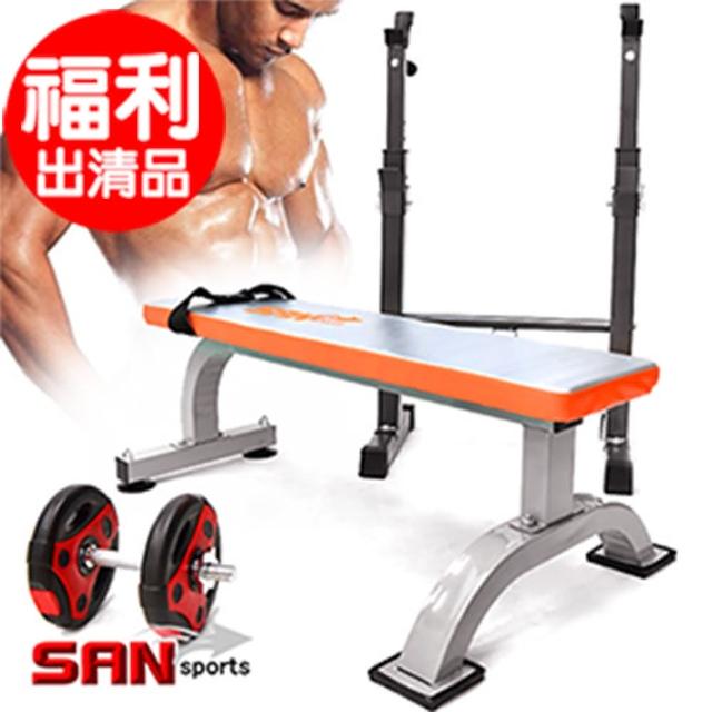 【SAN SPORTS 山司伯特】重量訓練機舉重椅(C177-3001)