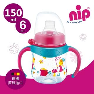 【德國 nip】鴨嘴學習訓練杯-150ML(粉紅鄉村田園)