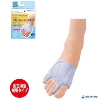【SORBOTHANE】日本舒宜保拇趾改善護趾套(護指套)
