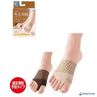 【SORBOTHANE】日本舒宜保 彈性薄膜護趾套(護指套)