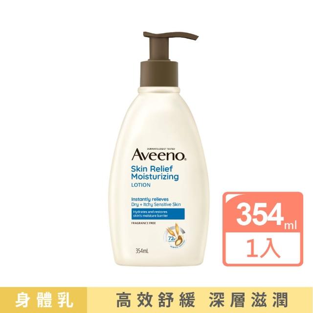 【Aveeno 艾惟諾】燕麥高效舒緩保濕乳(354ml)