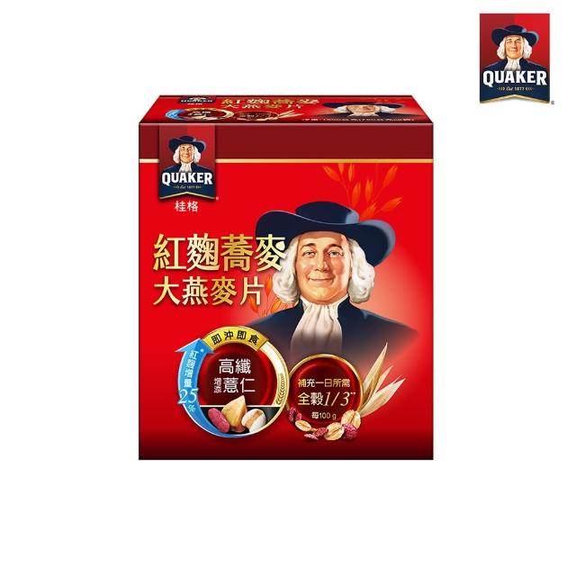 購買【桂格】紅麴蕎麥健康大燕麥片(1500g)須知