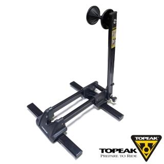 【TOPEAK】LineUp Stand 20-29吋單車用折疊陳列展示停車架