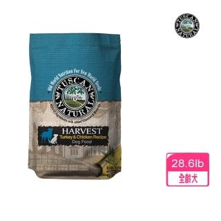 【Tuscan Natural 托斯卡】特級盛宴犬糧（火雞肉+雞肉）28.6lb/13kg(狗糧、狗飼料、犬糧)