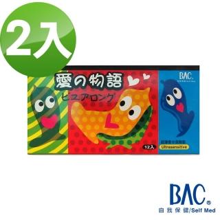 【BAC倍爾康】愛的物語超薄香水保險套12入x2盒