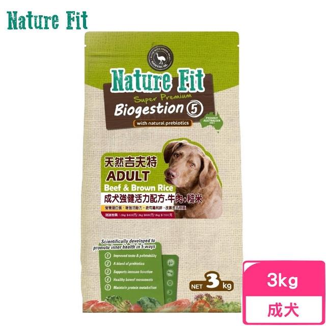 【吉夫特】成犬強健活力配方（牛肉+糙米）3kg（48-N-0063）優質推薦