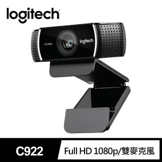  羅技C922 Pro Stream 網路視訊攝影機 Webcam
