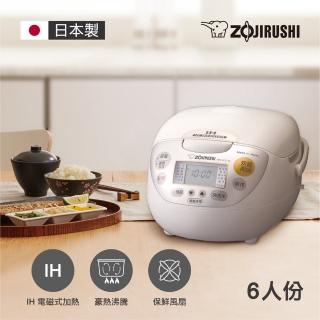 【ZOJIRUSHI 象印】IH豪熱沸騰微電腦電子鍋(NH-VCF10)