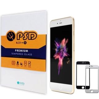 【PSD】APPLE IPHONE 7 4.7 2.5D 滿版 疏油 疏水 9H 鋼化玻璃螢幕保護貼內附PSD保固卡(享受保固)